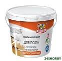 Эмаль Olecolor Для пола акриловая 2.5 кг (золотистый)