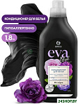 Eva Black Reflection 125744 (1.8 л)