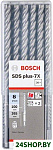 2608576194 (30 предметов)