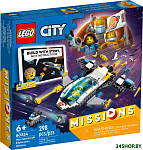City 60354 Космическая миссия для исследования Марса