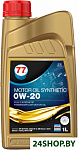 Картинка Моторное масло 77 Lubricants 0W-20 1л