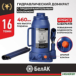 БАК.20039