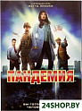 Настольная игра Стиль Жизни Пандемия (Pandemic)