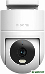 Outdoor Camera CW300 BHR8097EU (международная версия)