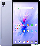 Mega 1 8GB/256GB (фиолетовый)