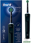 Vitality Pro D103.413.3 Cross Action Protect X Clean Black 4210201427100 (черный)