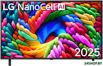 Nanocell AI NANO90 50NANO90A6B