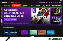 Картинка Телевизор TELEFUNKEN TF-LED43S80T2SU