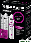Картинка Комплект кассет Барьер EXPERT Standard (3 шт)