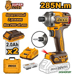 CIRLI2028 (с 2-мя АКБ, кейс)