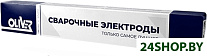 Уони 13/55 (2.5 мм, 5 кг)