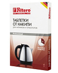 Картинка Средство от накипи Filtero 604