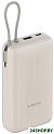 Внешний аккумулятор Xiaomi Power Bank 33W PB2030MI 20000mAh (бежевый, международная версия)