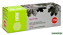 Картинка Картридж Cactus CS-C716M