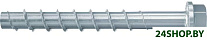 FBS II 10x120 US ZP CONCRETE SCREW 536863 (50 шт)
