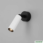 20133/1 LED (белый/черный)