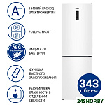 Картинка Холодильник с морозильником АТЛАНТ ХМ 4621-101 NL