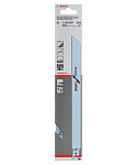Картинка Набор оснастки Bosch 2608656019 (5 предметов)