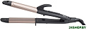 Мультистайлер Dewal Beauty Fancy HI3001
