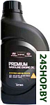 Premium Gasoline SL/GF-3 5W20 1л