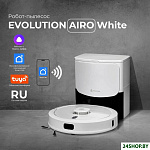 Airo LDS Robot Cleaner (белый)