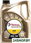 Quartz Energy 9000 0W-30 4л