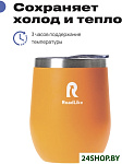 Mug 350мл (оранжевый)