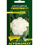 Картинка Семена Enza Zaden Капуста Синержи F1 (15 шт)