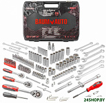 BM-38841 (216 предметов)