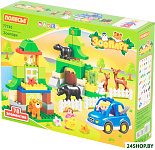 77745 Зоопарк