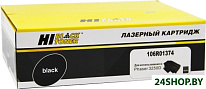 HB-106R01374 (аналог Xerox 106R01374)