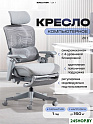 Офисное кресло Evolution ZX 1 (серый)