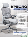 ZX 1 (серый)