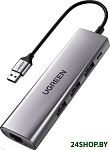 Картинка USB-хаб Ugreen CM266 60812