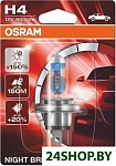 Галогенная лампа Osram H4 Night Breaker 1шт