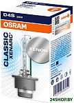 D4S Xenarc Classic 1шт [66440CLC]