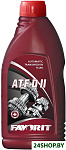 ATF D II 1л