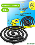 Drago (10 спиралей)