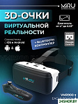 VMR900 Eagle Touch (с контроллером VMJ5000)