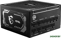 MAG A1000GL PCIE5