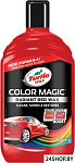 Полироль Color Magic Radiant Red Wax 500 мл 52711