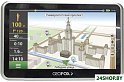 GPS навигатор GEOFOX MID702GPS