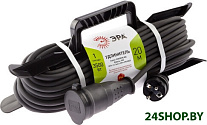 UFx-1e-3x2,5-20m-IP44(KG) Б0050871