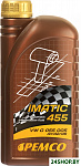 455 ATF TL 55 1л