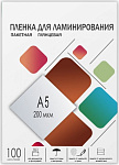 Картинка Пленка для ламинирования Гелеос A5 200 мкм 100 шт LPA5-200