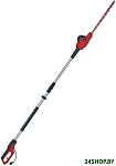 GC-HH 5056 3403870