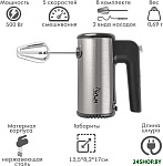 Картинка Миксер VLK Milano-6901