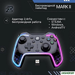 Mark II BLZ-GMARK2