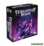 Картинка Настольная игра Мир хобби Повелители Бездны
