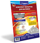 Картинка фильтры для вытяжки Topperr1113 FV 3